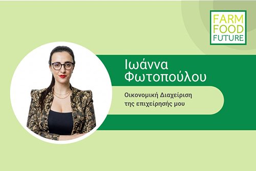 ioanna-fotopoulou_